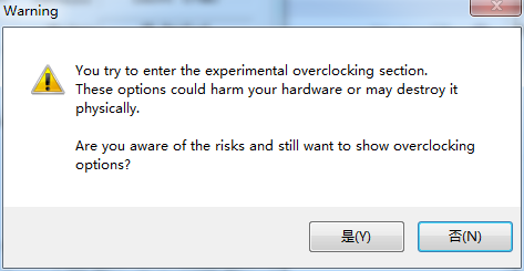 nvidiainspector超频前提示