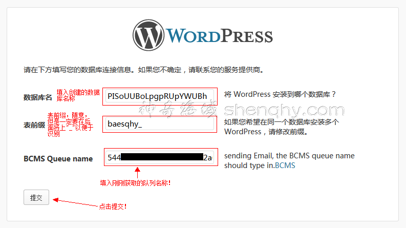 BAE安装Wordpress