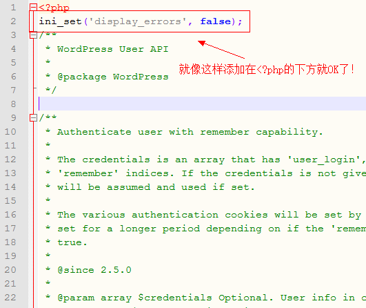 防黑之“页面异常导致本地路径泄漏”取消错误显示